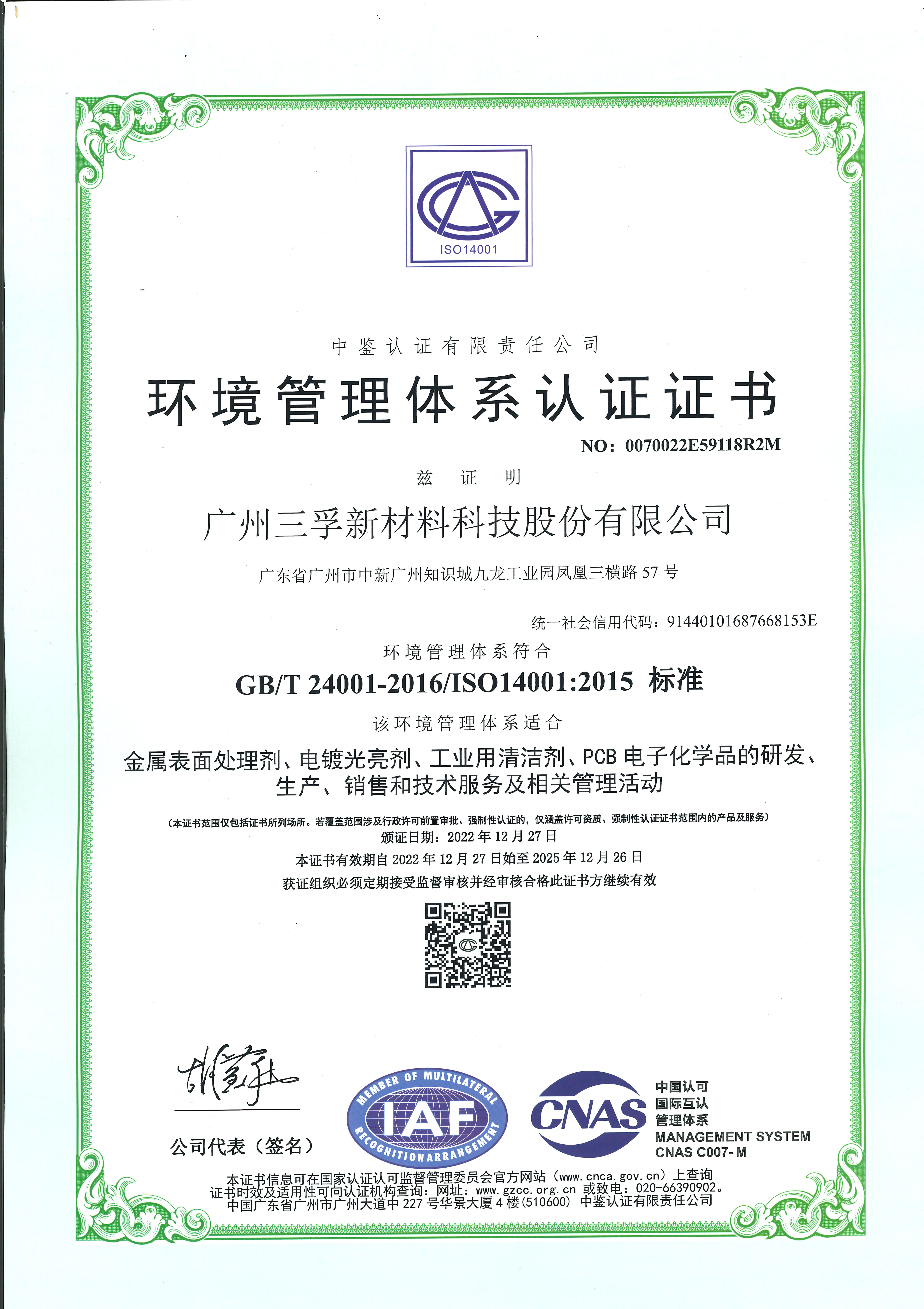 365Ӣ������(����)���޹�˾-Official website